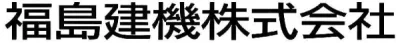 福島 ロゴ