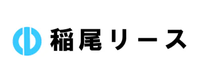 稲尾リース ロゴ