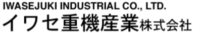 イワセ ロゴ