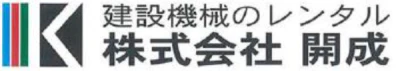 開成 ロゴ