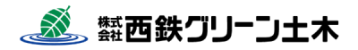 西鉄 ロゴ
