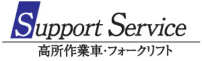 サポート ロゴ