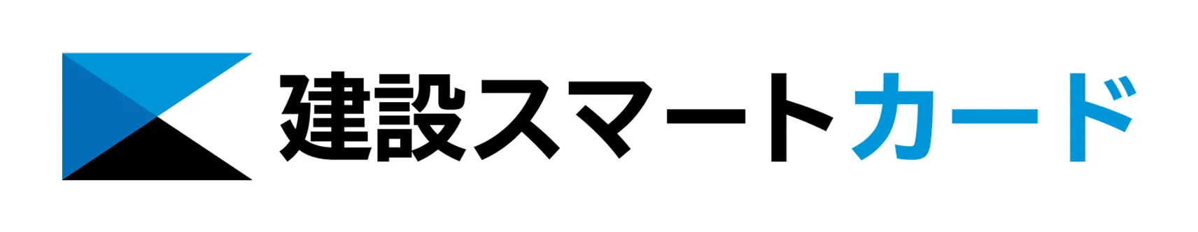 建設業界専用のクレジットカード